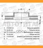 ���� ��������� Avantech �������� ������ (���������������) [BR0262S] BR0262S ����