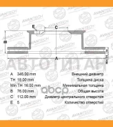 ���� ����. ����. ����. ����. Toyota Land Cruiser(200) 4.5D-4.7 07-, Lexus LX570 07- [BR0268S] BR0268S ����
