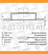 ���� ��������� Avantech [BR0306S] BR0306S ����
