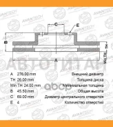 ���� ��������� �������� Mitsubishi Galant VI 2,0/2,4/2,5 96-04/Lancer 1,3/1,6 03- BR0519S ����