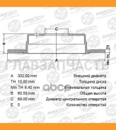 ���� ��������� Mitsubishi Grandis 04- BR0524S ����