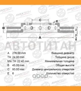 ���� ��������� Mitsubishi Space Gear 2.4/2.5TD 4x4 5/95- BR0526S ����