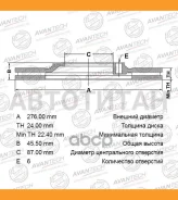���� ��������� Avantech BR0535S ����