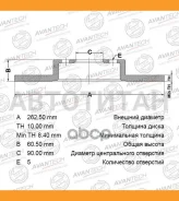 ���� ��������� Avantech [BR0534S] BR0534S ����
