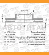 ���� ��������� �������� Mitsubishi Galant VI 2.0/2.5/V6 24V 09/96-10/04/ Lancer 1.3/1.6 09/03- [BR0541S] BR0541S ����