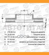 ���� ��������� Avantech [BR0602S] BR0602S ����