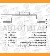 ���� ��������� ������ Avantech 290�� [BR0606S] BR0606S ����
