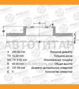���� ��������� Avantech BR0705S ����