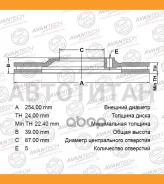 ���� ��������� �������� Hyundai H-1 97-07, Mitsubishi L 300 86-13/L 400 95-05 [BR1008S] BR1008S ����