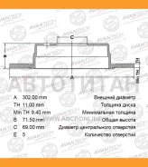 ���� ��������� Hyundai Santa Fe II 06-, Santa Fe III 12- Kia Sorento II 09- BR1109S ����