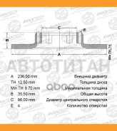 ���� ��������� Avantech [BR2502S] BR2502S ����