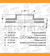 ���� ��������� Chevrolet Lacetti 1.4-2.0D 05- / Evanda 2.0 05- / Nubira 1.6-2.0D 05- / Optra 1.6-1.8 03-08 / Rezzo 1.6-2.0 05-, Daewoo Lacetti 1.4-1.8...