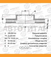 ���� ��������� Avantech [BR2803S] BR2803S ����