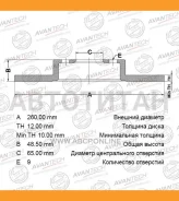 ���� ��������� Avantech [BR2806S] BR2806S ����