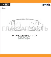 ������� PF-1409 SN293 Advics SN293 SN293 ����