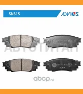 ������� PF-1854 SN315 Advics SN315 SN315 ����