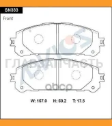 ������� PF-1845 (PN) SN333 Advics SN333 SN333 ����