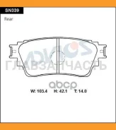 ������� PF-3815 (PN) SN339 Advics SN339 SN339 ����