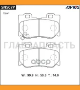 �������� ��������� ������� Advics SN507P ����