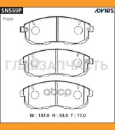 �������� ��������� ������� Advics SN559P ����
