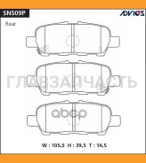 �������� ��������� ������� Advics SN509P ����