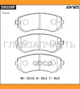 �������� ��������� ������� Advics SN558P ����