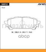 �������� ��������� ������� Advics SN912 ����