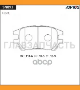 ������� PF-1481 SN893 Advics SN893 SN893 ����