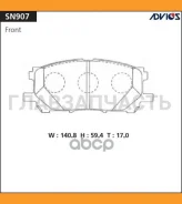 ������� PF-1497 SN907 Advics SN907 SN907 ����