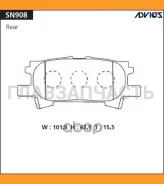 ������� PF-1498 SN908 Advics SN908 SN908 ����