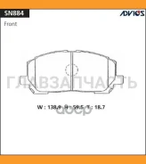 �������� ��������� ������� Advics SN884 ����