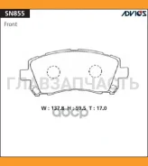 ������� PF-7390 SN855 Advics SN855 SN855 ����
