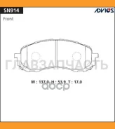 ������� PF-7493 SN914 Advics SN914 SN914 ����