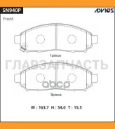 ������� PF-2517 (PN) SN940P Advics SN940P SN940P ����