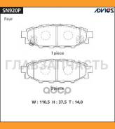 ������� PF-7501 SN920P Advics SN920P SN920P ����