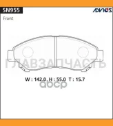 ������� PF-1552 (PN) SN955 Advics SN955 SN955 ����