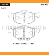 ������� PF-5544 SN931 Advics SN931 SN931 ����