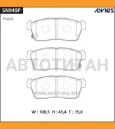 ������� PF-9443 SN949P Advics SN949P SN949P ����