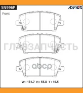 �������� ��������� ������� Advics SN996P ����