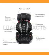 ������ ������� ������������� Saratto Highback Junior Quattro, ������ 2/3, �����-����� AILEBEBE ALJ205 ����