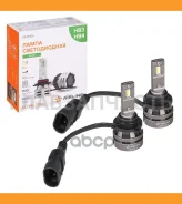 ����� ���������. HB3/HB4 PLUS 28��, 5000�� (2500�� x 2), 6000�, 12/24�, ����. 2 �� AEAR105 ����