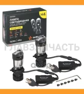 ����� ���������. H4, 12/24�, 60��, 6500� (�����), 7000��, ��� �������. ������, 2 ��. BI-LED LENS AEAR224 ����