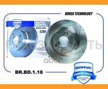 ���� ��������� �������� Renault Logan II 13-, Sandero II 14-, Clio IV 12- 258x22 [BRBD118] BRBD118 ����