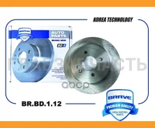 ���� ��������� ������ Solaris 10-, Solaris II 17-, Rio11-/Rio IV 17- 256mm [BRBD112] BRBD112 ����
