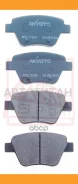 ������� ��������� VW Golf VI 5K 2008 - 2013, Skoda Octavia 1Z3 2005-, AUDI A3 8P 2003 - 2013 AKD23204 ����