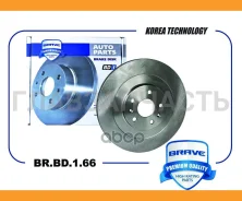 ���� ��������� �������� Chery Tiggo 5, Tiggo 8 Pro 1.6�, 186 �. �. DCT7 [BRBD166] BRBD166 ����