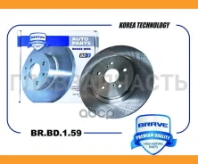 ���� ��������� �������� Geely Atlas 18- 320mm [BRBD159] BRBD159 ����