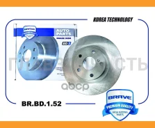 ���� ��������� �������� BRBD152 ����