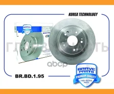 ���� ��������� | ��� | Haval F7 1.5-2.0 18- [BRBD195] BRBD195 ����