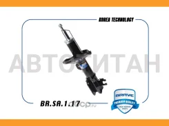 ����������� ������ ������� BRSA117 ����